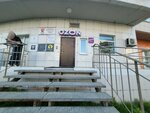 Тедди (Tukhachevskogo Street, 30), play room