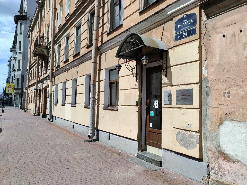 Centro médico, clínica Clinic of skin diseases named Pierre Wolkenstein, , foto
