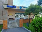 Медсанчасть (Suschyovsky Val Street, 24) ، وحدة طبية