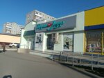 Parfyum-Lider (Lermontova Street, 130), tienda de perfumes y cosmética