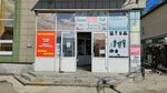 Vlasta (Qabanbaı Batyr kóshesi, 142/3), clothing store