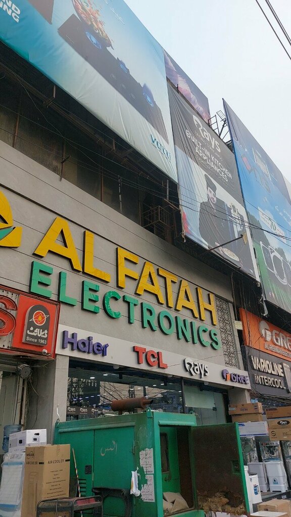 Leasing company AL-Fatah Leasing, Lahore, photo