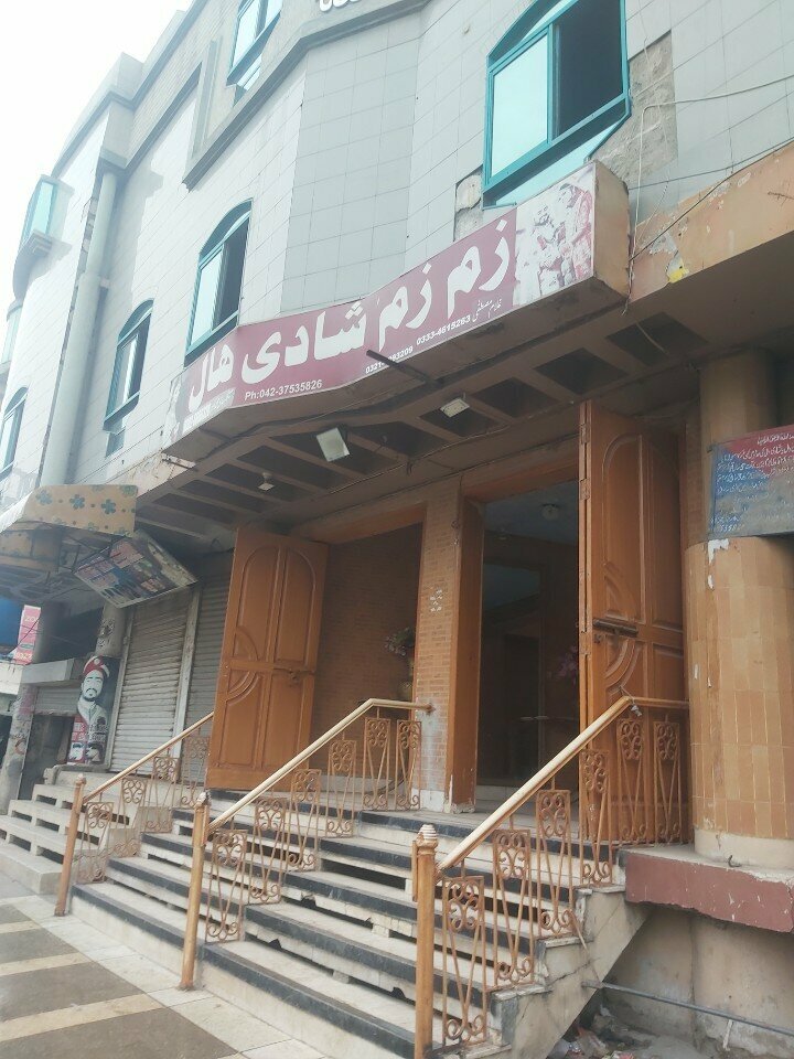 Banquet hall Zam Zam Shadi Hall Khyber Block, Lahore, photo