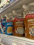 Zakroma Belarusi (Livny, ulitsa Kirova, 1) ، محل بقالة