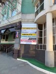 KreditaNet (Pravo-Lybedskaya Street, 27), legal services