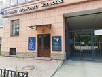 Ремстрой (Pushkina Street, 66А), construction company
