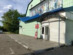 Магазин детской и подростковой одежды (Pervomayskaya ulitsa, 3А), children's clothing store