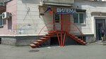 Вилема (Iristonskaya ulitsa, 17), agencia inmobiliaria