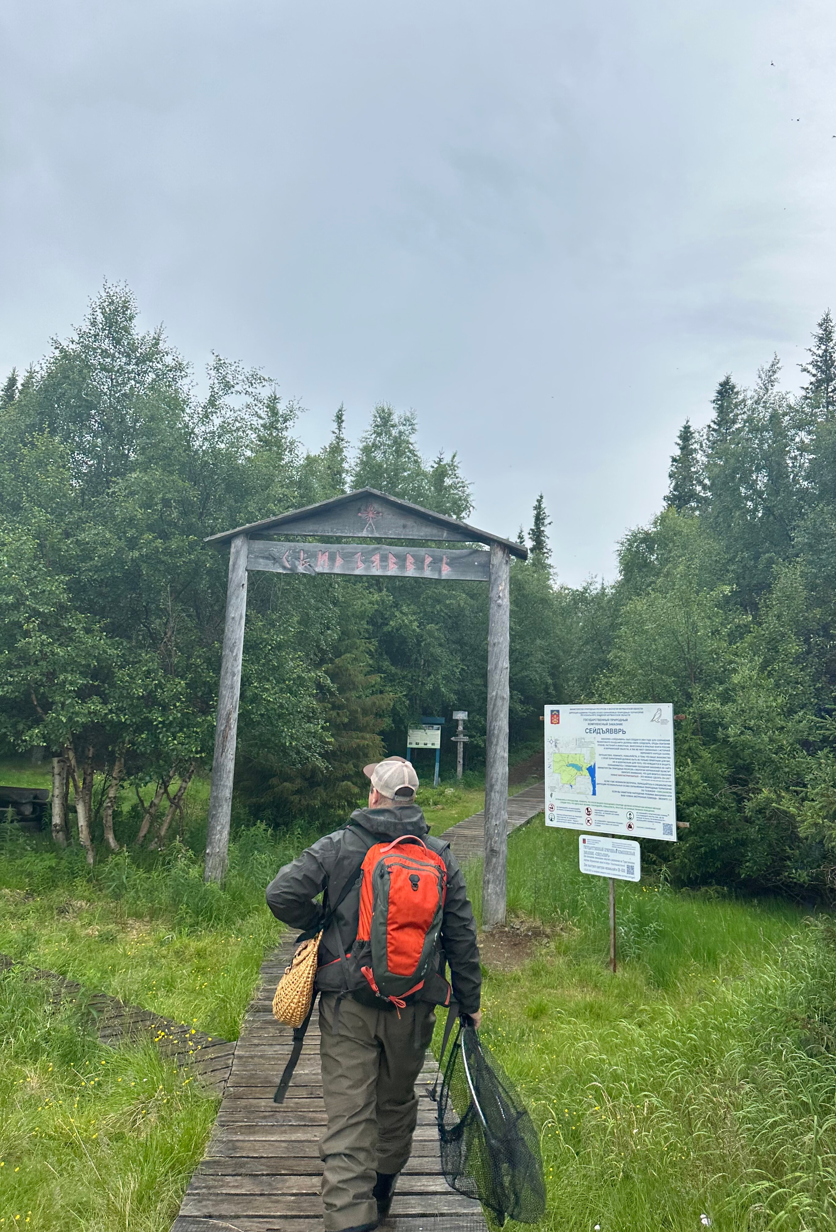 Фото Ловозеро Тур