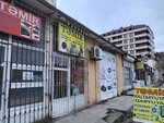 Temir (Abay Kunanbayev Street, 61) ، إصلاح المعدات الكهربائية