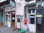 Derzi (Heydar Aliyev Avenue, 1068C), tailor