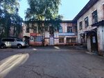 Pravoved (Moskovskaya Street, 9), legal services