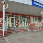 Center Perspective (Karachevskoye shosse, 100), further education
