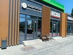 Cake Shop (Generala Karbysheva Embankment, 14), confectionary