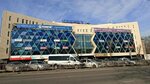 Kari (ulitsa Lermontova, 90/1), shoe store