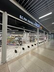 Kari (Severniy Microdistrict, Kosmonavtov Avenue, 19А/28Ж), shoe store