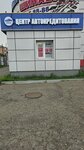 PR-агентство (Krasnoznamyonnaya ulitsa, 198Г), pr agency