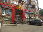 Poli Var (Kievskaya Street, 13), clothing store