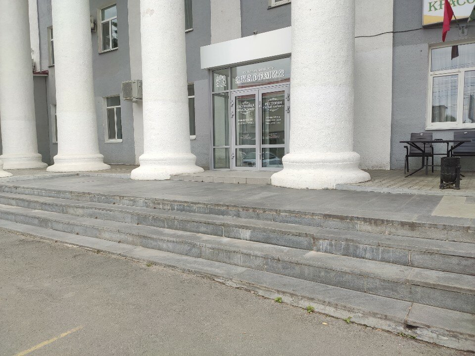 Фото Академия