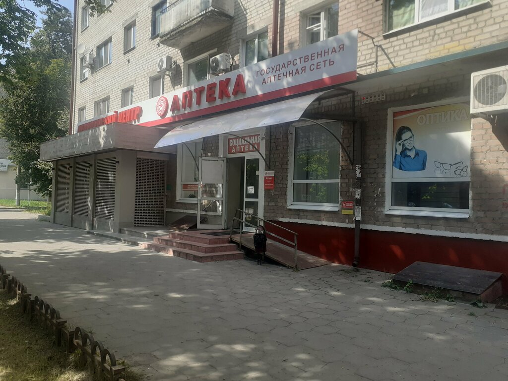 Medical laboratory Здрав lab, Bryansk, photo