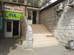 Швейная фурнитура (Sipyagina Street, 11), sewing accessories