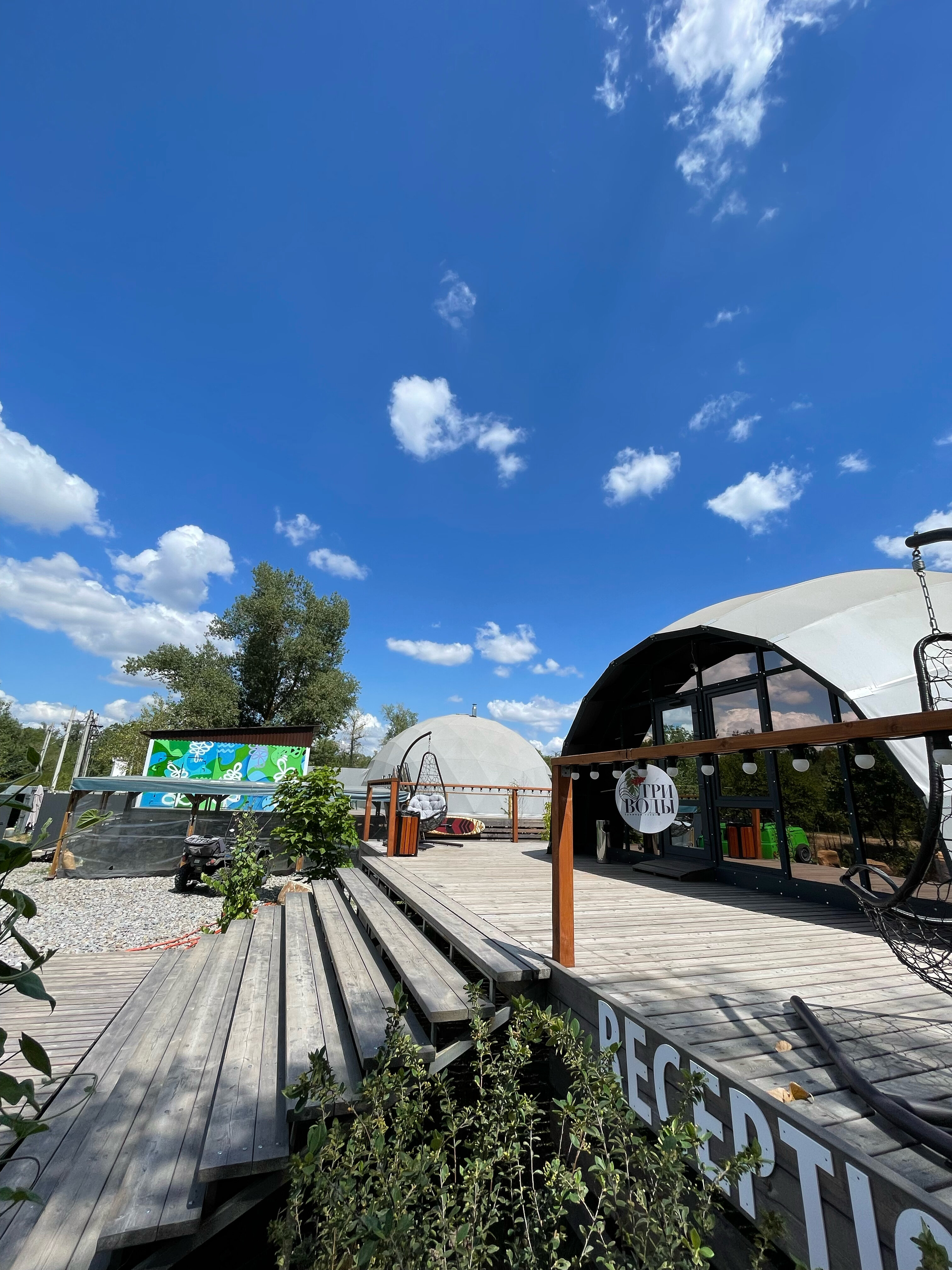 Фото Три воды