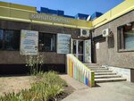 Канцтоварищ (Korenovskaya ulitsa, 49), stationery store
