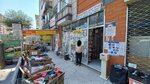 Gunduz Bookstore (Ankara Province, Yenimahalle, Demetgul Neighborhood, 412/1st Street, 7D) ، مكتبة