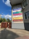Конопелько и Партнеры (Transportnaya ulitsa, 18), attorney