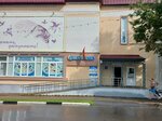 ПочтаМаркет (Savieckaja vulica, 117), food hypermarket