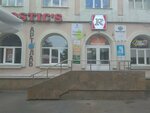 Ямайка (Respubliki Street, 94/1) ، تصنيع وبيع الهدايا التذكارية بالجملة