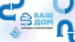 Vash Dom (Borisenko Street, 70), plumbing shop