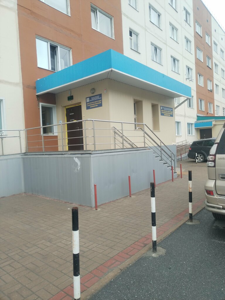 Further education Практик, Surgut, photo