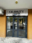Celebrity (Nizhnyaya Street, 2) ، صالون تجميل