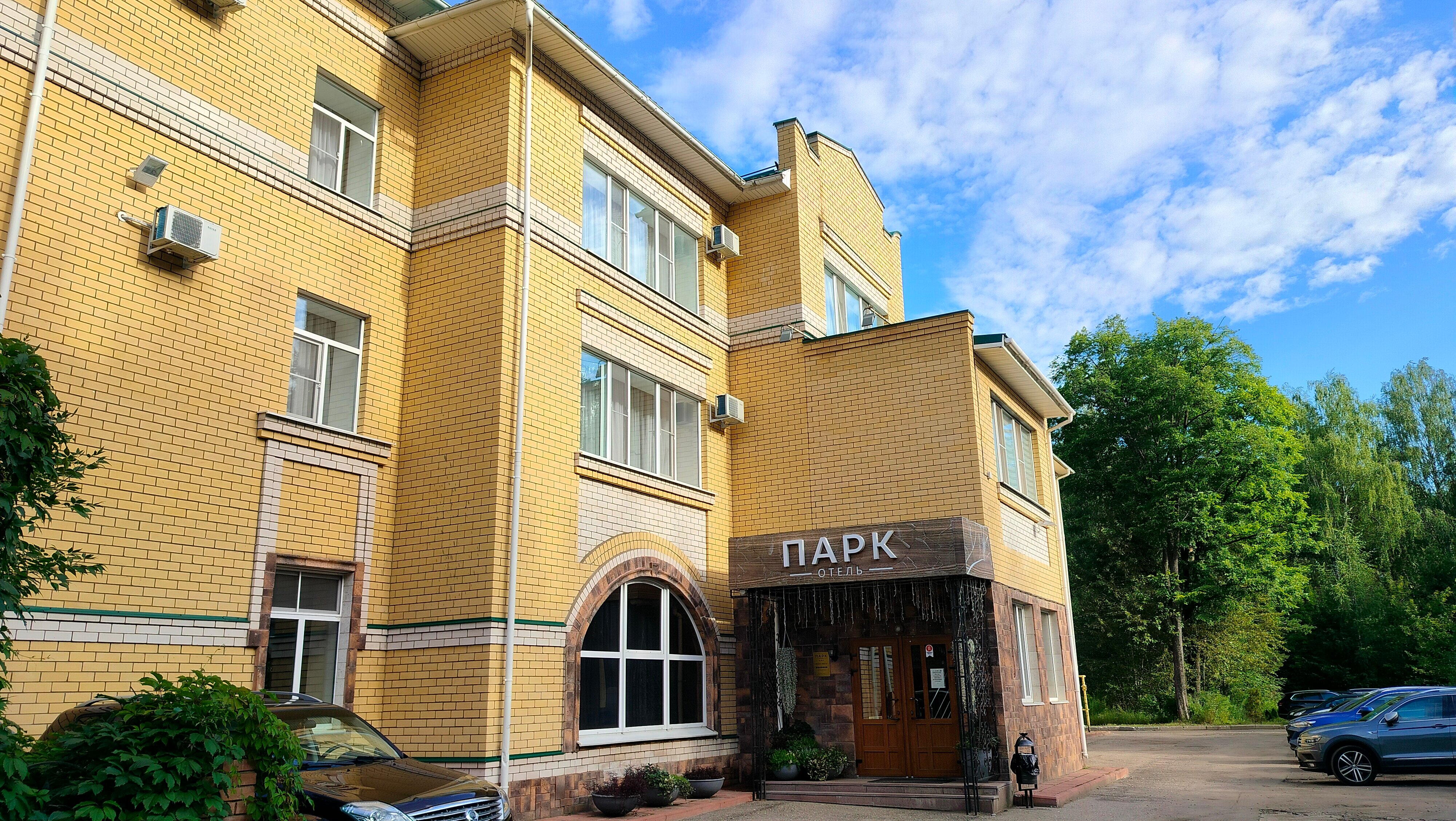 Фото Парк Отель