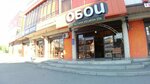 Обои (ulitsa Astana Kesayeva, 33А), wallpaper store