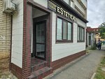 Estetika (Abay Avenue, 40), hair removal