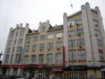 CBCredit (Malysheva Street, 29), asesoría financiera