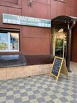 1000 Melochei (Vostochno-Kruglikovskaya Street, 30/2), household goods and chemicals shop