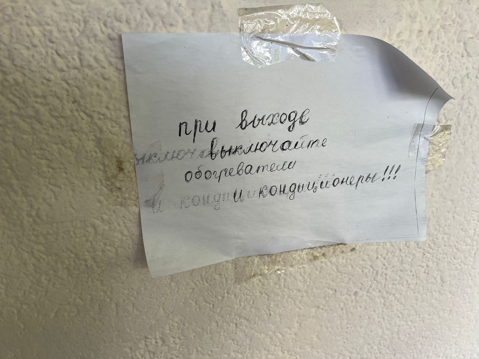 Фото Морской бриз