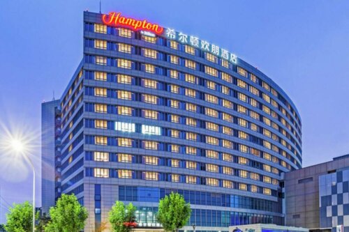 Hampton by Hilton Beijing Daxing World Flower