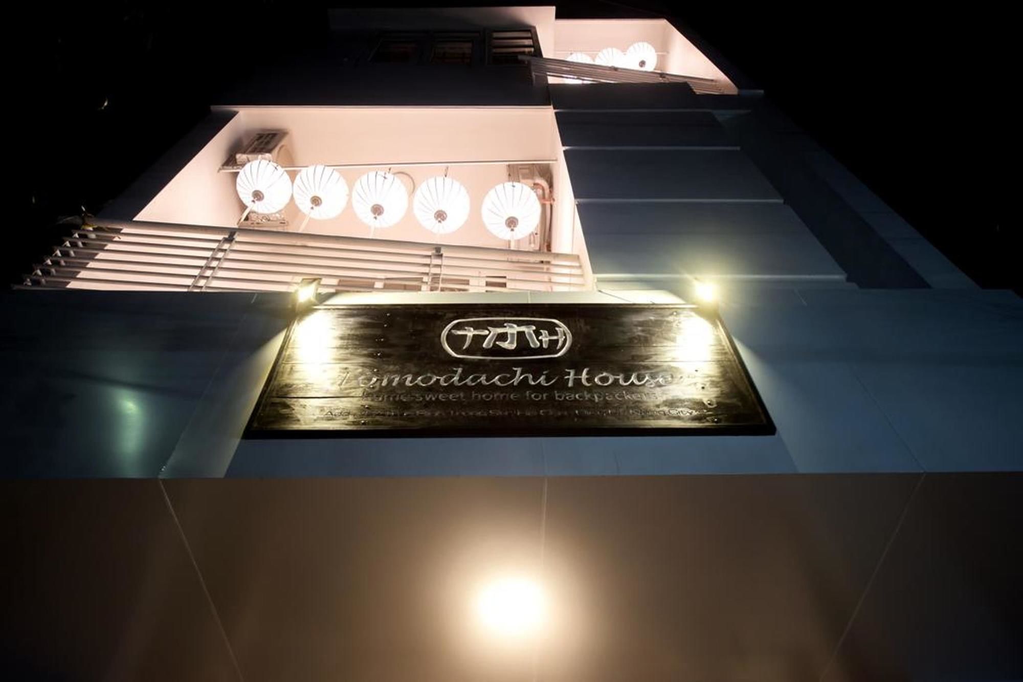 Фото Danang Tomodachi House