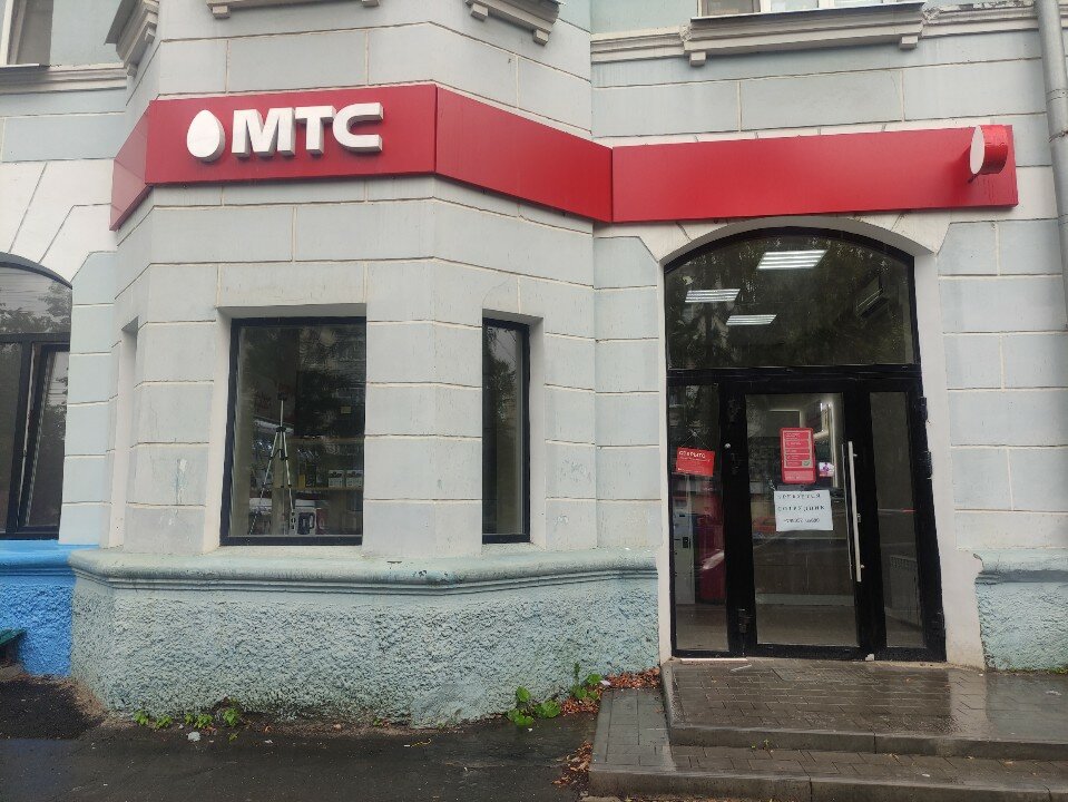МТС начал выкупать смартфоны клиентов с выплатой на карту