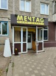 Мечта (Energetiki Microdistrict, Lvovskaya ulitsa, 52), grocery