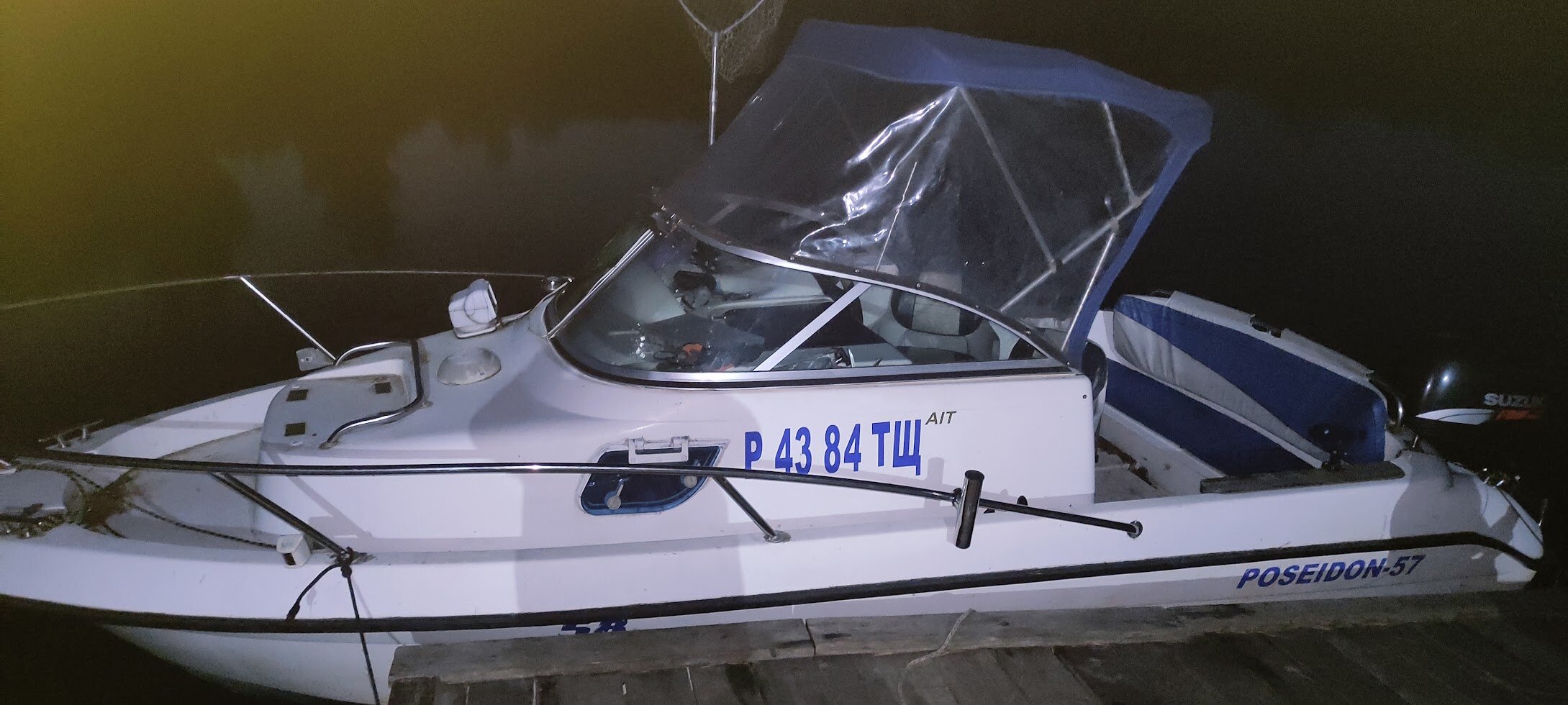 Фото Дом рыбака Дунаец