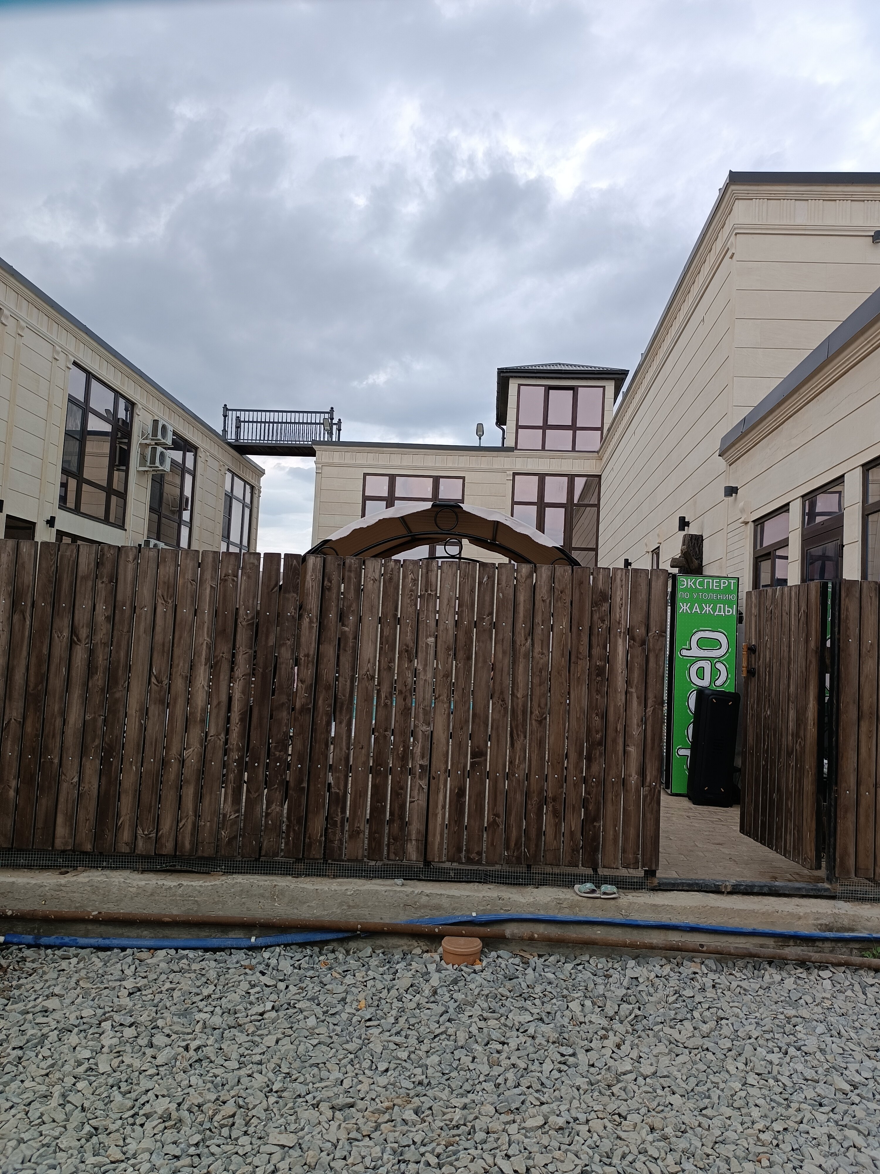 Фото Family Club