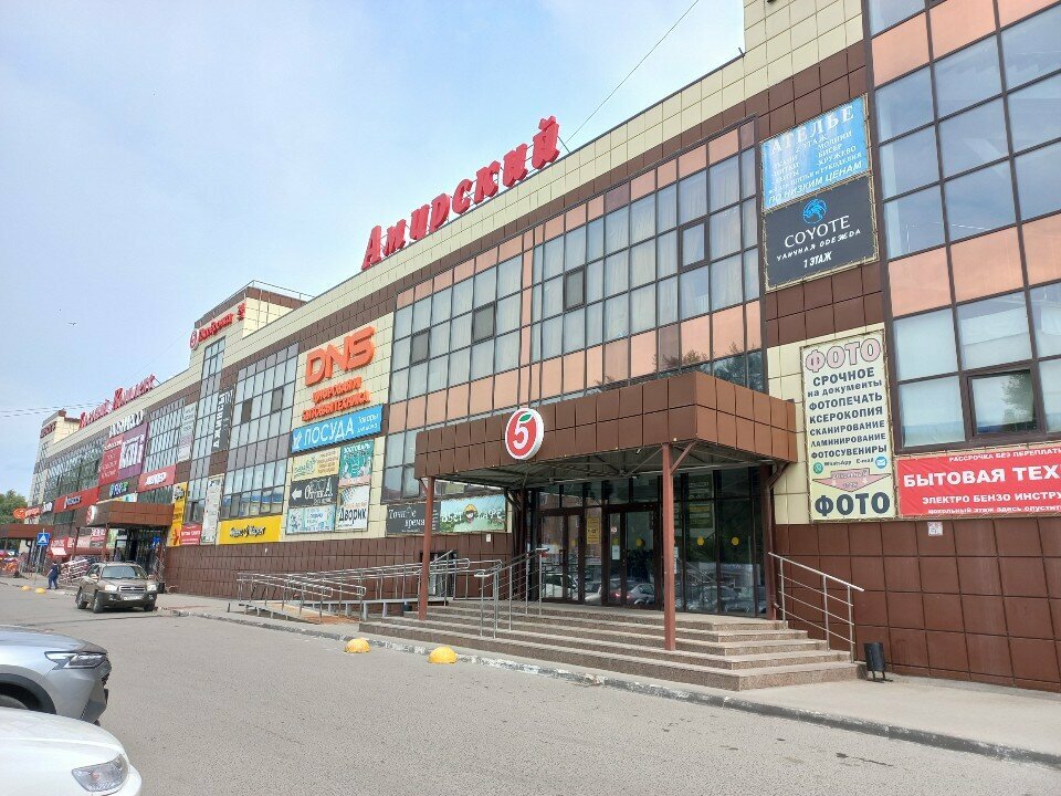 متجر أحذية Обувь для всей семьи Олимп ، أومسك، صورة