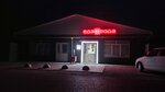 Еда Вода (посёлок городского типа Раздольное, улица Калинина, 13А), grocery