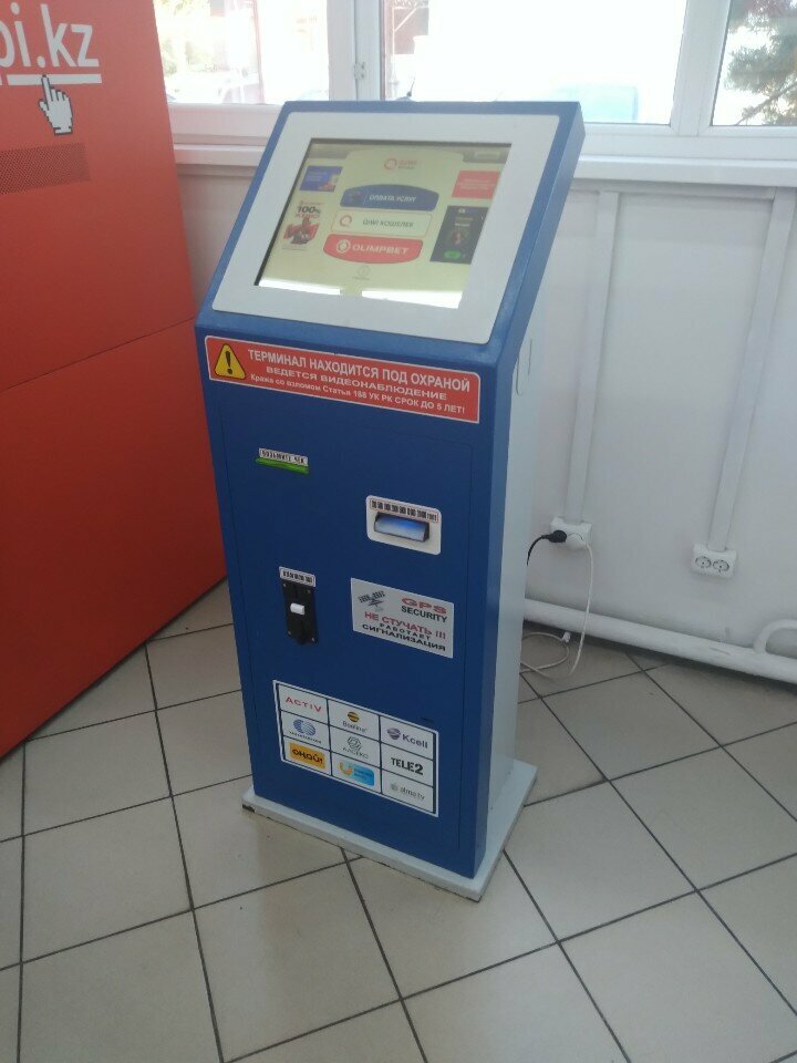 Payment terminal Qiwi, Taldikorgan, photo