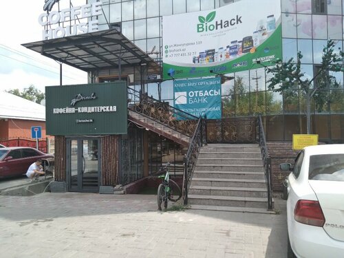 Пішендік секс